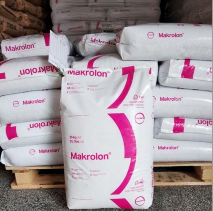 透明阻燃PC原料 德国拜耳 6265 高流动PC 防火透明高粘PC颗粒