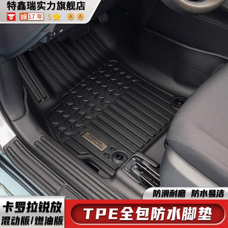 Aplicable Corolla Rui poner alfombrillas de coche Toyota Corolla Cross Floor Mat Tpe alfombrillas