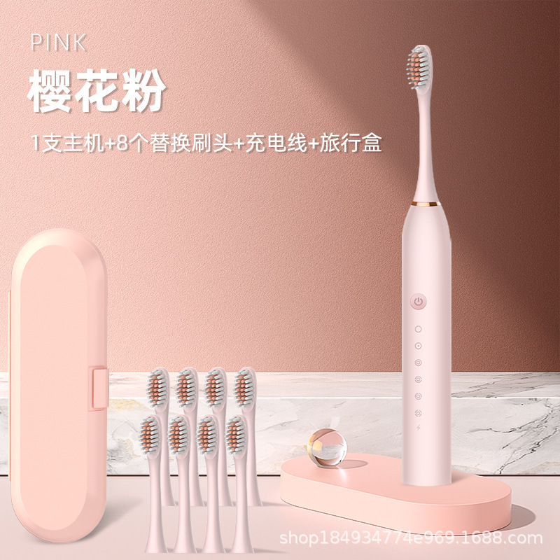 电动牙刷成人全自动智能声波超细软毛情侣款套装男女学生党高续航|undefined