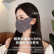 冰丝无痕一体防晒口罩防紫外线夏季2024新款3D冰感一片式女薄款