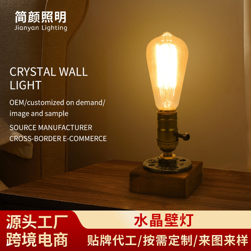 Cross-Border American-Style Industrial Style Table Lamp, Restaurant Living Room Retro Iron Art Atmosphere Lamp, Bedroom Bedside Lamp