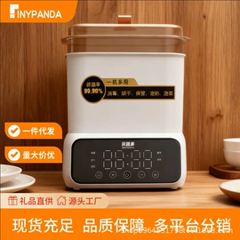 电热杯;养生壶;电炖锅