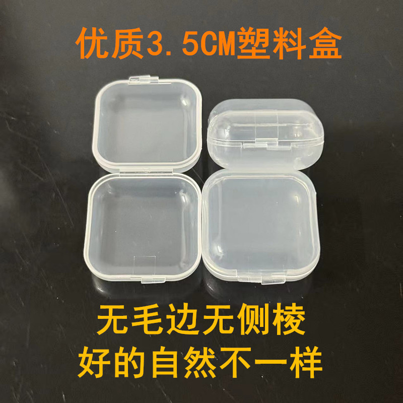 3.5cm Plastic Box Pp Mini Earplug Storage Plastic Empty Box Components Transparent Covered Mini Storage Box 3.5cm Plastic Box Pp Mini Earplug Storage Plastic Empty Box Components Transparent Covered Mini Storage Box