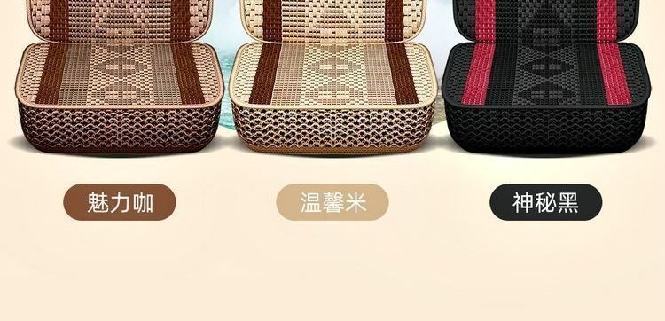 Summer five-seater breathable all-season applicable seven-seater ice silk car seat cushion, summer single-seater special car seat cover, full coverage