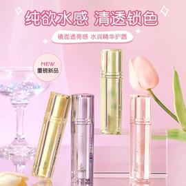 液态精华;面霜;口红