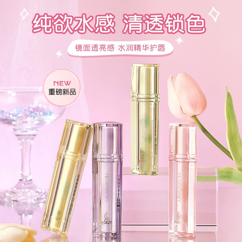 Глянцевый блеск для губ от Xiaohongshu, эффект зеркала, длительный эффект, утягивающий эффект для губ