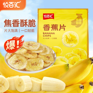 �����مR����؛�㽶Ƭ505g����ʳ���eʳƷˮ���ɴ�Ƭ�Ƿ����e�خa