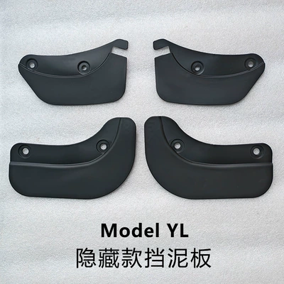 Suitable for Tesla Model 3 Yl Hidden Mud Flaps, New Non-Drilling Tpe Mud Flaps for Front and Rear Wheels (Mudguard) - modelyl-hidden-model