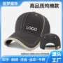 高品质遮阳跨境硬顶棒球帽
