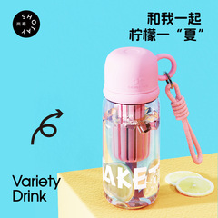 尚泰茶花水杯2024新款女ins高顏值兒童上學專用夏天男孩運動便攜