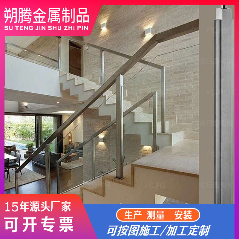 厂家供应栏杆 不锈钢栏杆  护栏 玻璃栏杆阳台围栏扶手