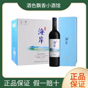 �мZ�L�� ������ϼ�� �Rɪ�m�ɼt���Ѿ�13.9��750ml*6ƿ ��Ո�ͶY