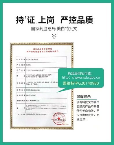 Qifei freeze-dried powder moisturizing and translucent sleep mask good night sleep lazy person jelly mask factory direct sale