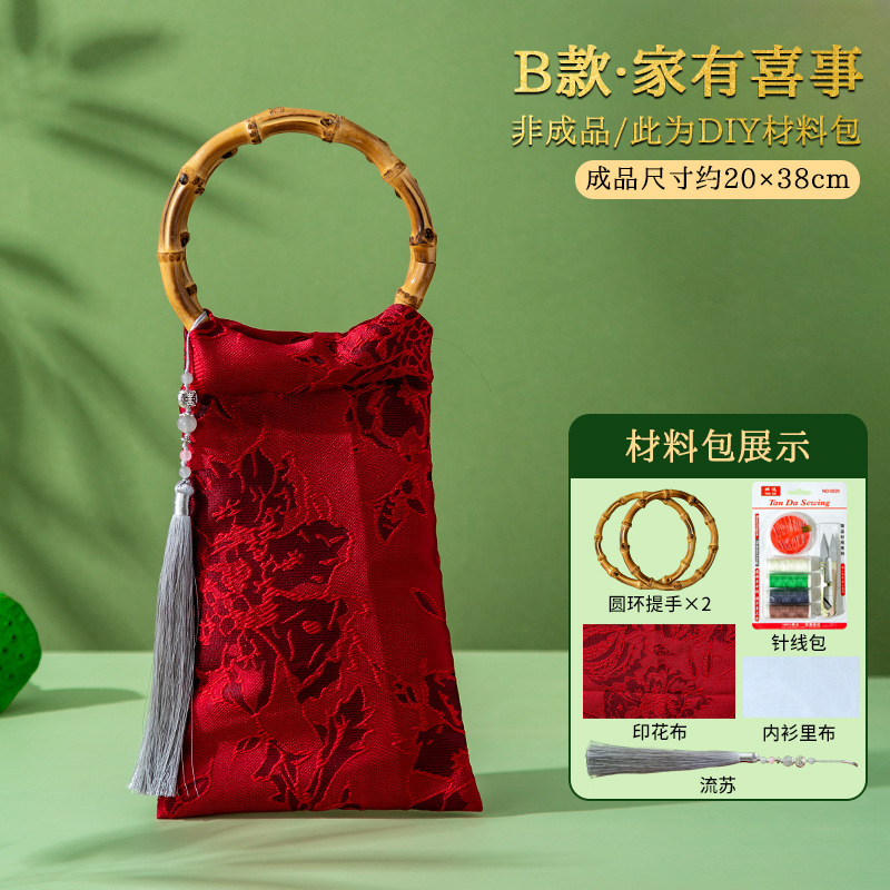 国风竹叶提花汉服新中式包女古风手挽包旗袍竹节手提包diy材料包|undefined