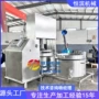 plc压榨工业控制压榨机