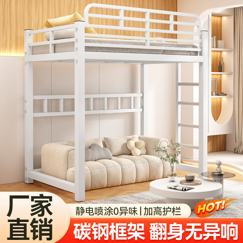 Small Space-Saving Loft Bed with Upper and Lower Layers, Simple Half-Height Iron Art Bunk Bed for Apartments
