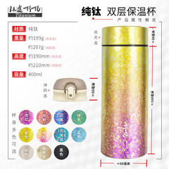 444Z批發純鈦保溫杯雙層鈦男女水杯茶杯鈦合金兒童大容量水壺