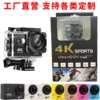 D800S-WIFI Crystal Box (full match)