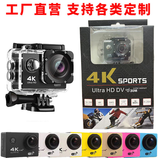 wireless camera