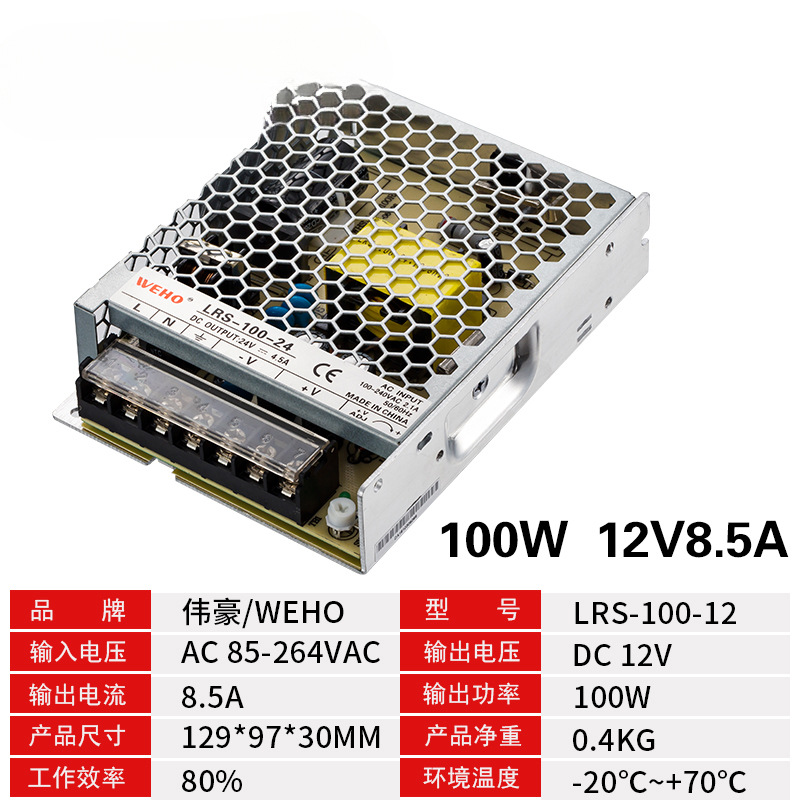 LRS Weihao 12V transformador de alimentación de conmutación 220V 24V motor DC controlado por la industria de monitoreo de seguridad controlador de acceso image 13
