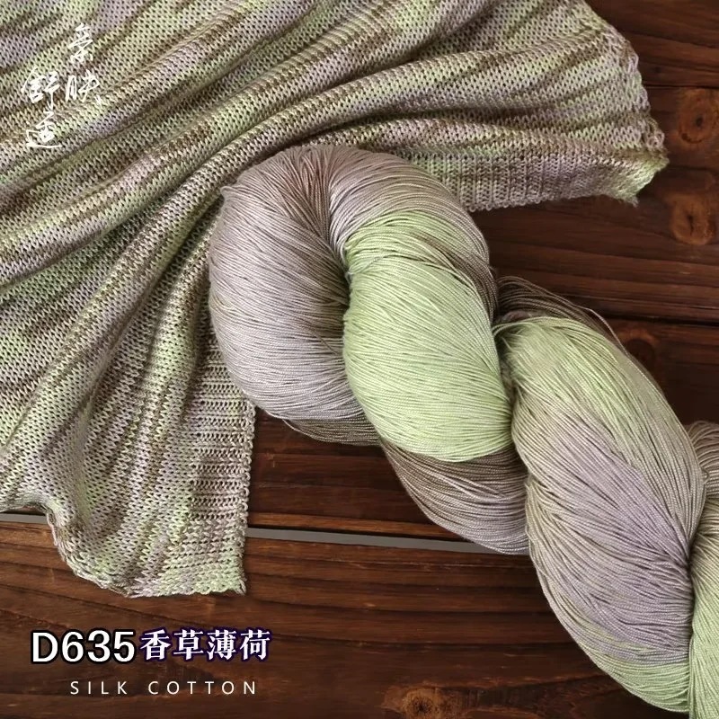 D635 바닐라 민트