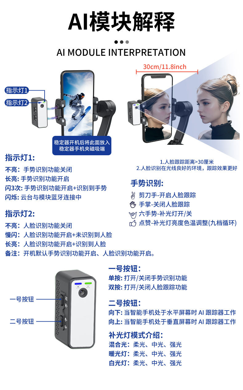 F11 中文详情页_14