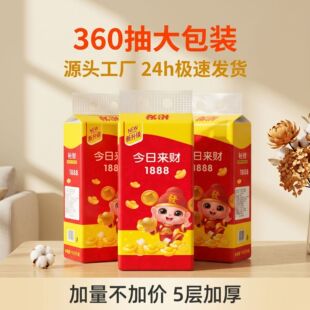 �Ғ�ʽ�ײ��鼈��5�ӼӺ�����ɝ�ˮ����ϲ�c����ͽ������l�S��