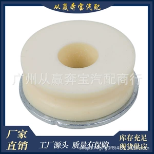 Suitable for BMW 1 Series 3 Series X1 rear shock absorber rubber shock absorber buffer block dust cover OE:33506771737