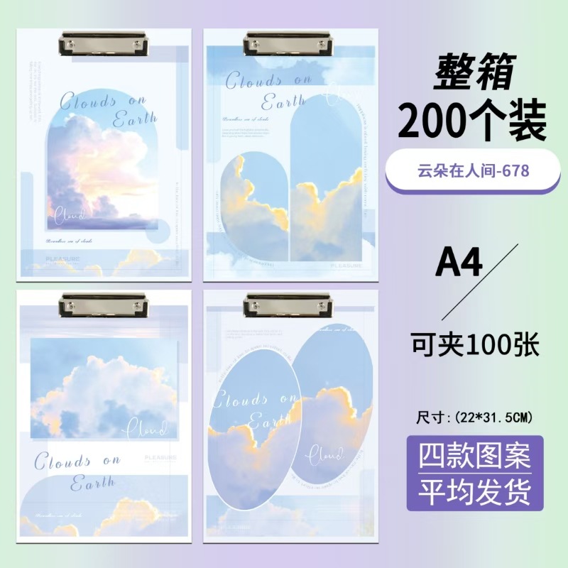 다른 곳의 구름-678