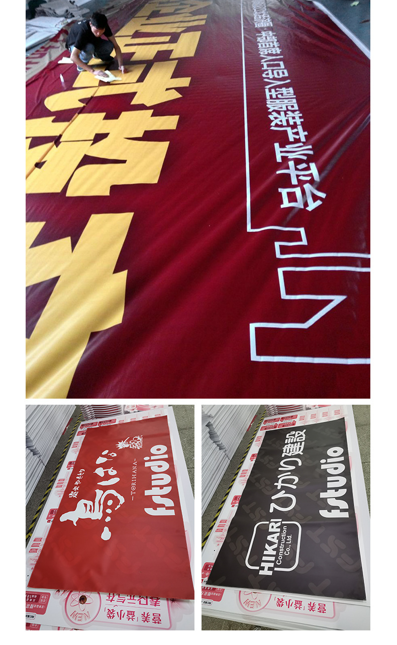 PVC条幅详情_12.jpg