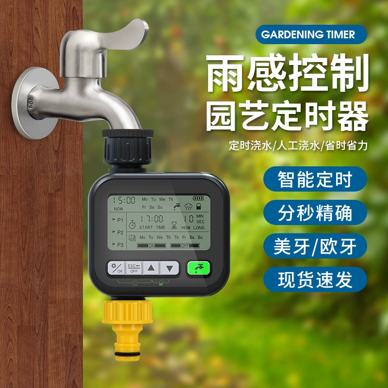 Бытовое садовое автоматическое устройство для полива цветов, артефакт для полива, автоматическое ленивое автоматическое устройство для полива цветов с таймером, устройство для полива
