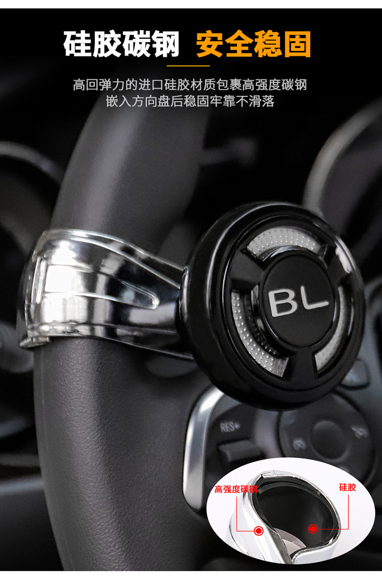 Car steering wheel booster ball labor-saving booster bearing steering gear car universal multi-function auxiliary device