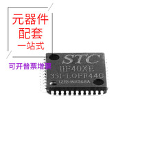 STC11F40XE-35I-LQFP44 LQFP-44_10x10x08P MOV-07D431K MOC3022S