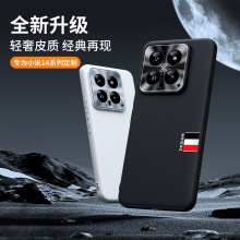 羳mС14proȫR^֙CС13proƤƤo