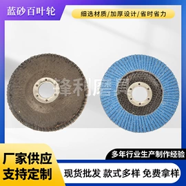 页轮、页片;海绵砂;砂纸