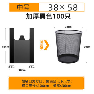 25 portable garbage can black medium garbage bag thickened plastic commercial Thai large 20 pull pole pull l