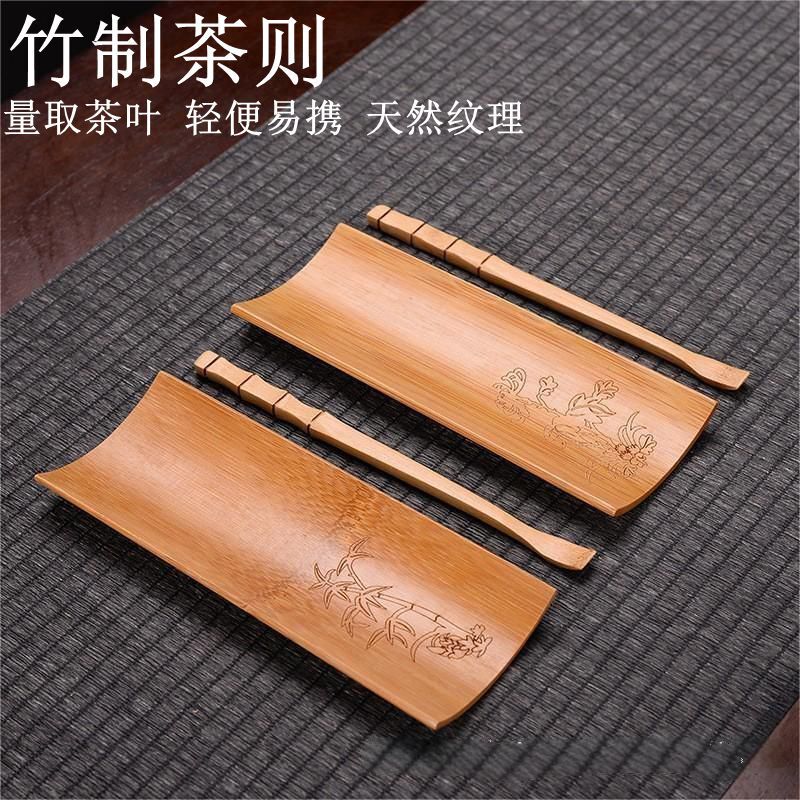 Nanzhu Tea Two-piece Plum Orchid Bamboo Chrysanthemum Tea Natural Bamboo Tea Tea Piece Tea Appreciation Lotus Kung Fu Tea Set Accessories