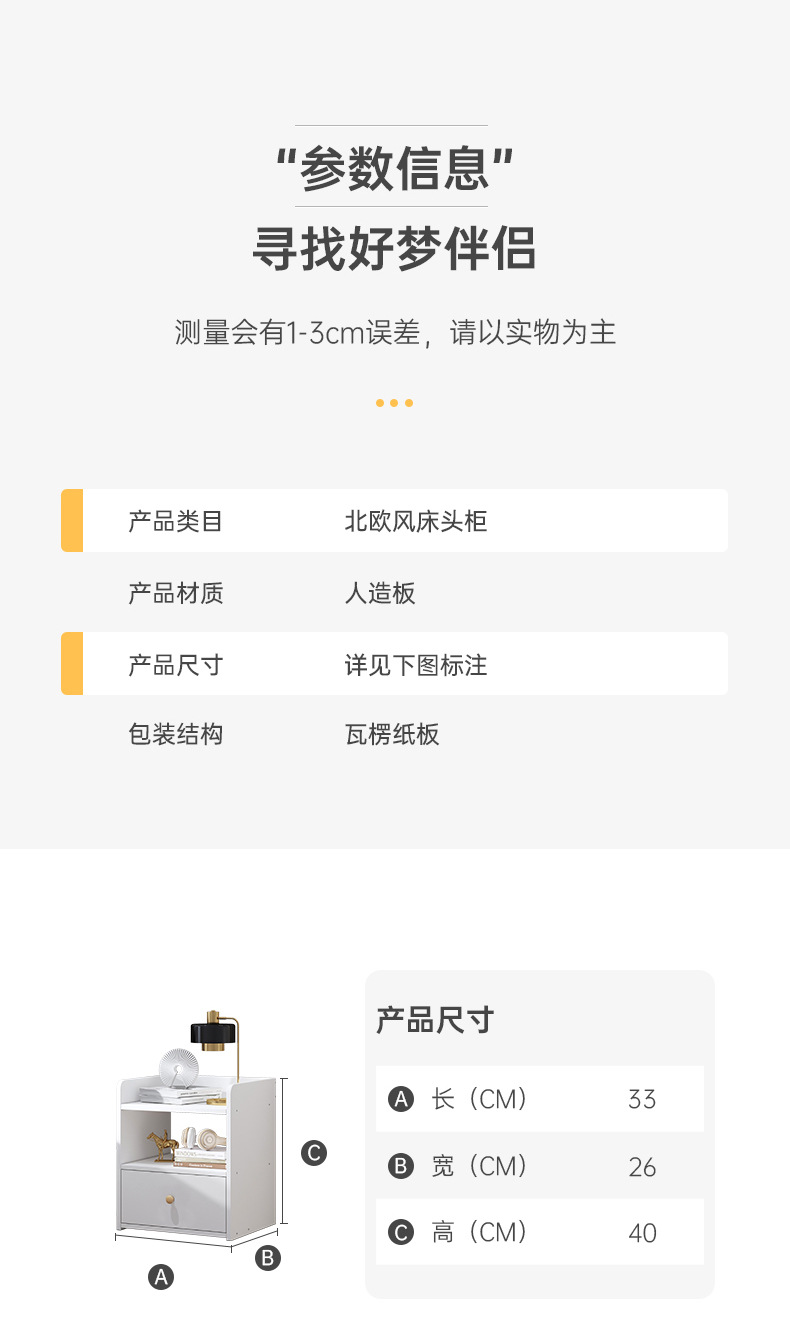 详情图片_18.jpg
