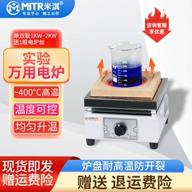 球磨机;粉碎设备配件;实验电炉