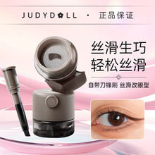 Judydoll橘朵气垫眼线膏顺滑不易晕染棕色新手持妆眼线官方旗舰店