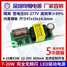 xolW12w13w15w18w20w600ma102KLEDԴ