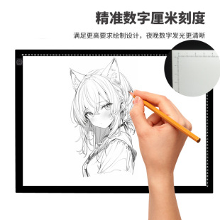 A2 Copy Table Led Light-Emitting Uniform Light Copying Drawing Board A3 Chinese Painting Calligraphy Practice Calligraphy Art Drawing Artifact