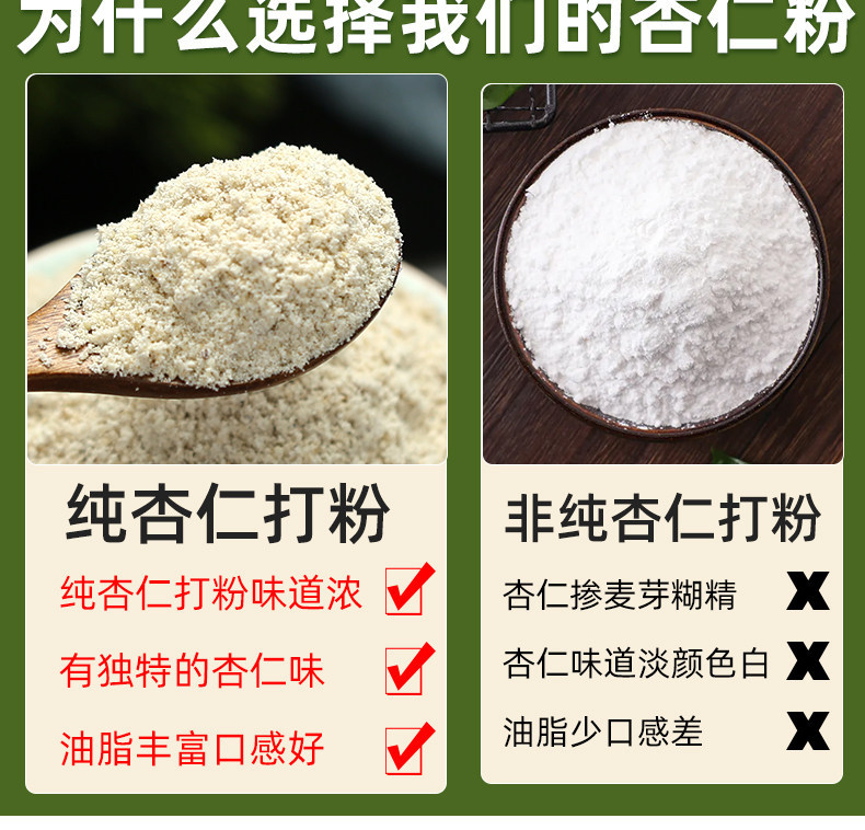 Edible Almond Kernel Powder 500g Bag Pure Apricot Kernel Flour Xing Ren Fen No Additives Instant Breakfast Baking Drink Meal Replacement key features