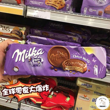 現貨德國原裝MILKA妙卡巧克力威化餅干巧克力夾心威化巧克力
