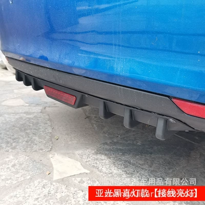 Spoiler Lights, Guide Lights, Rear Lip