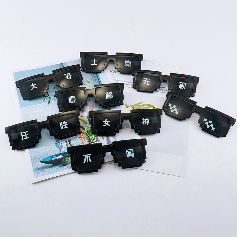 Male and Female Internet Celebrity Mosaic Party Glasses Funny Artifact Student Performance Black Sunglasses Personalized Pixel Sunglasses