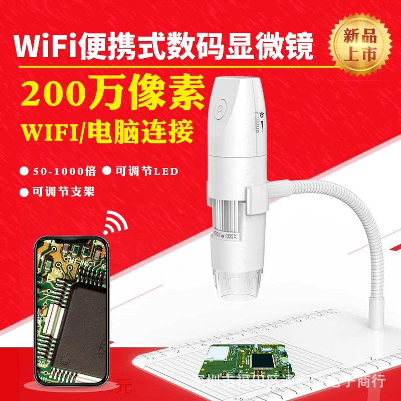 Цифровой микроскоп 1080P Wi-Fi увеличение 1000x