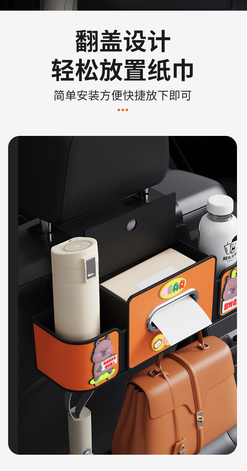 Car Seat Rear Storage Box Hook, In-Car Tissue Box Hanging Storage, Car Seat Back Multifunctional Cup Holder