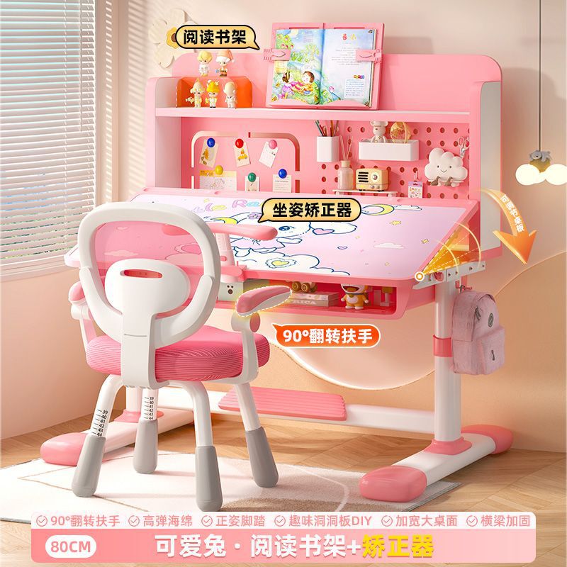 机の上を傾けることができます。|undefined