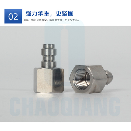 Cross-border stainless steel 8mm quick-connect male fitting high-pressure air pump 30MPa inflation coupling hose connection female header